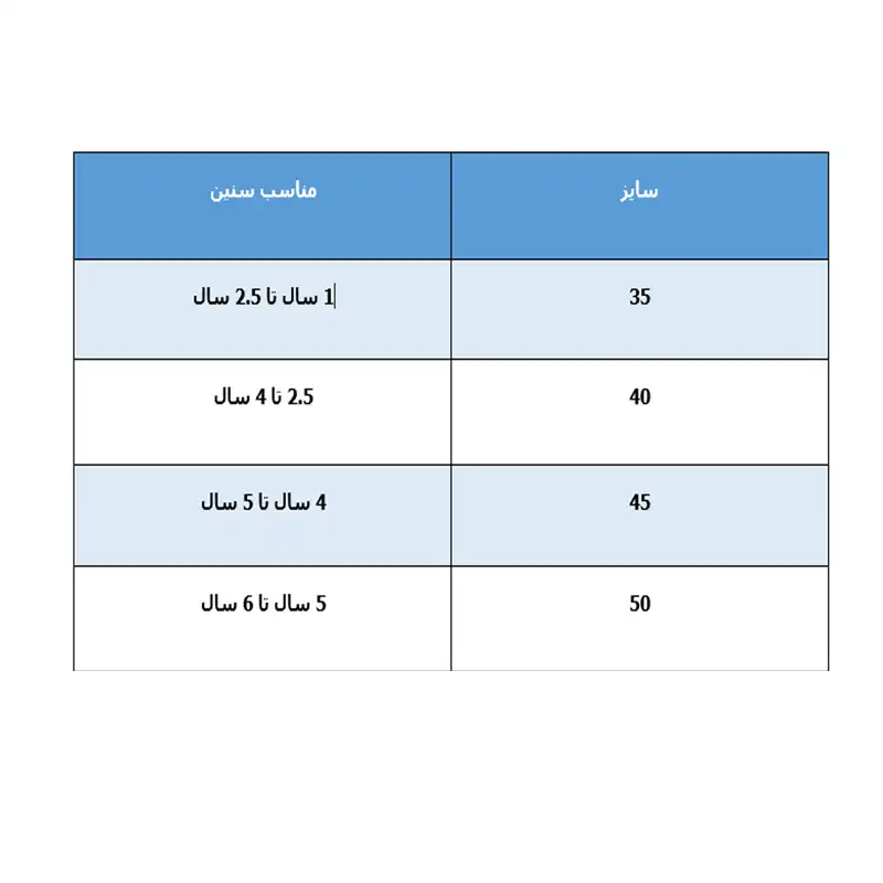 ست تی شرت و شلوارک پسرانه کد 104