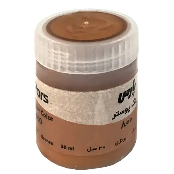 گواش پارس کد 83228