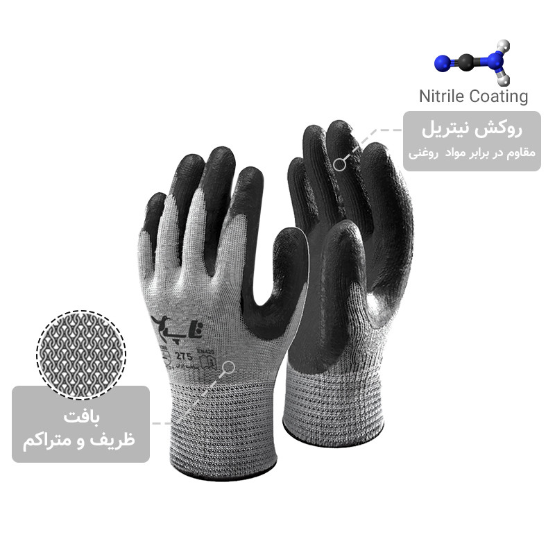 دستکش ایمنی تاپ کد 275