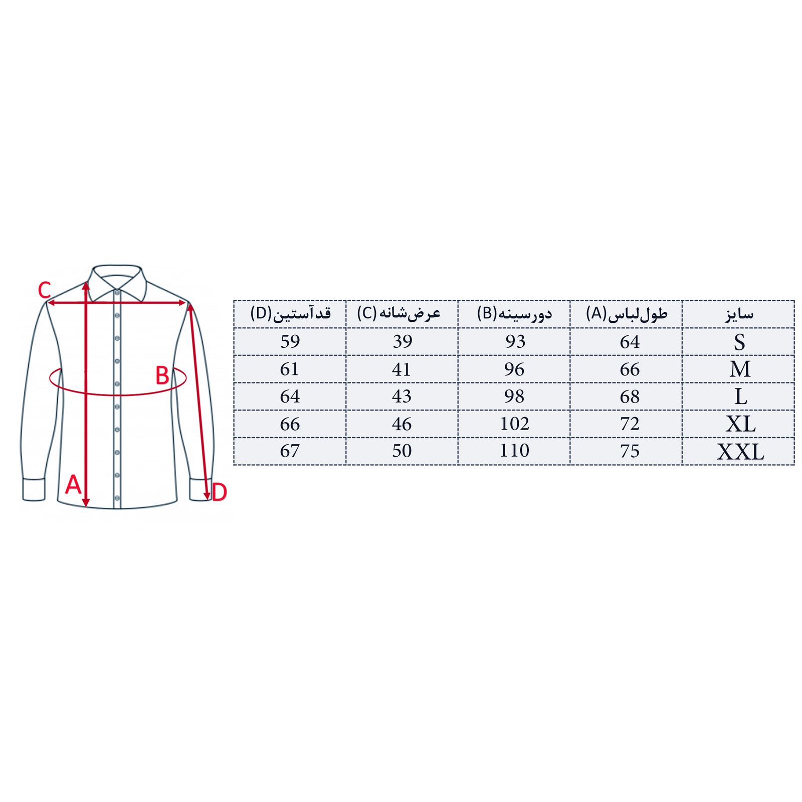 پیراهن مردانه کد M02266 -  - 6