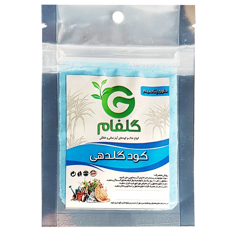 کود پودری گلدهی گلفام مدل GL01 وزن 10 گرم