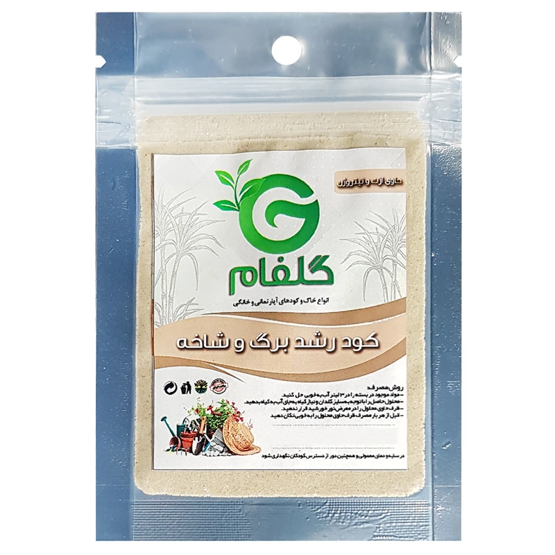 کود پودری رشد برگ و شاخه گلفام مدل GL02 وزن 10 گرم
