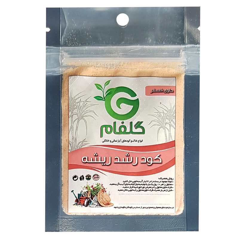 کود پودری رشد ریشه گلفام مدل GL03 وزن 10 گرم