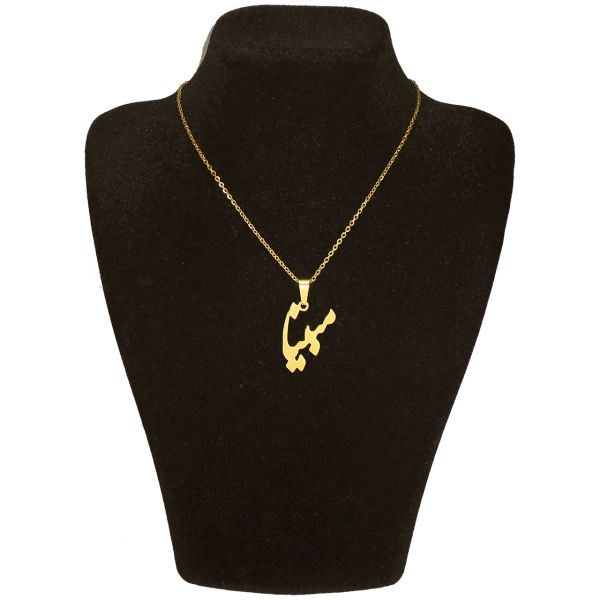 گردنبند طلا 18 عیار زنانه طرح مبینا کد UN0095 - - 1