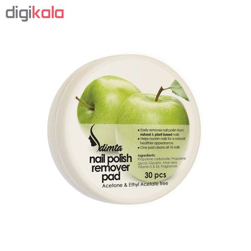 پد لاک پاک کن دیمتا مدل D109 بسته 30 عددی