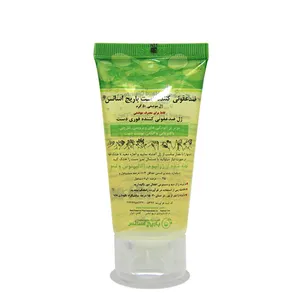 ژل ضدعفونی دست باریج اسانس کد 01  مقدار 50 گرم