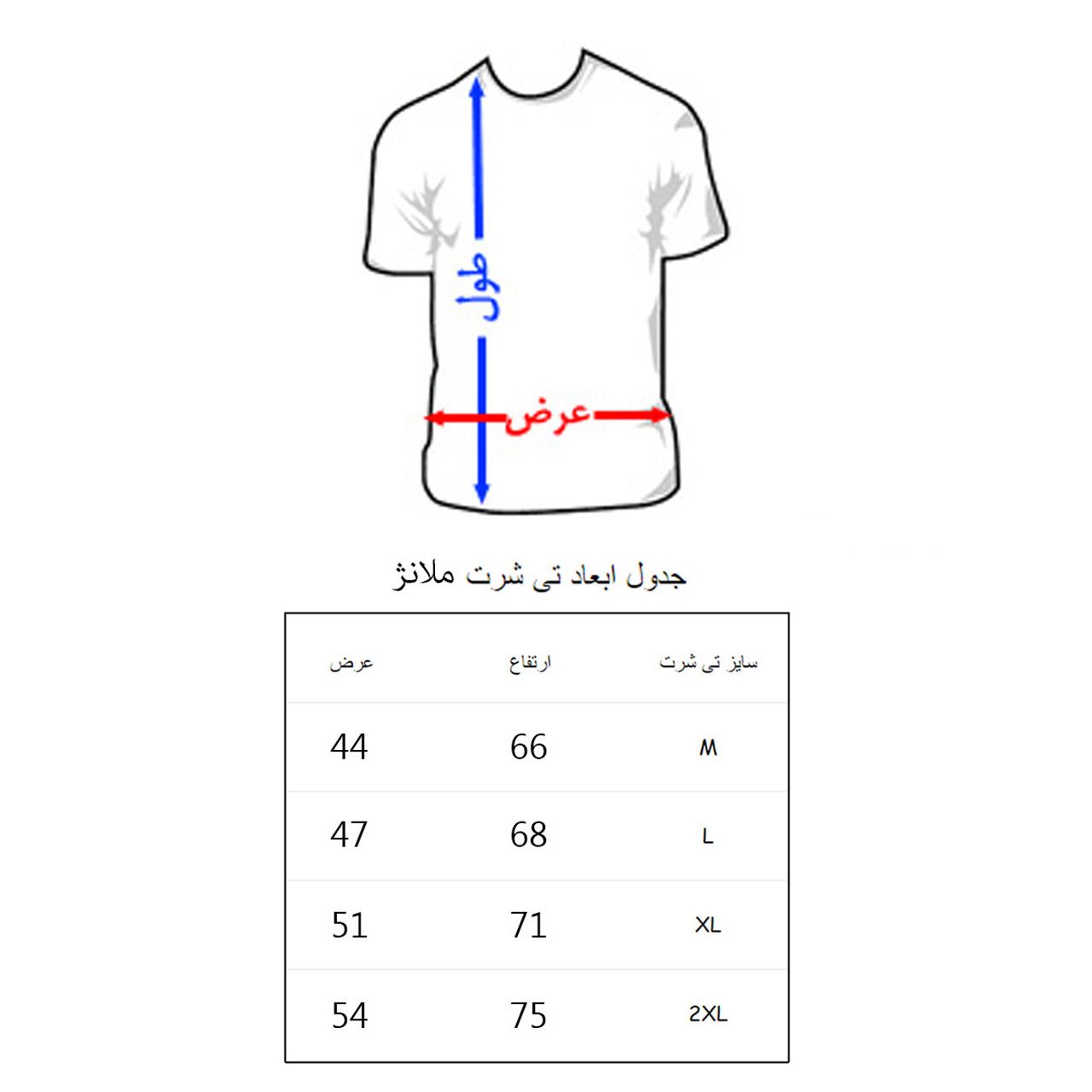 تی شرت مردانه به رسم طرح فولکس کد 2270 -  - 5