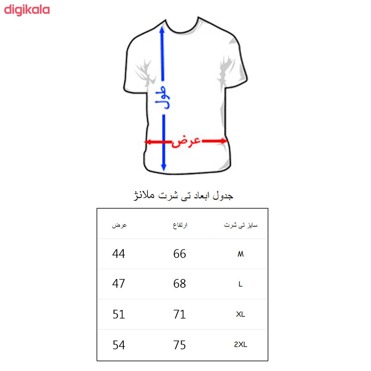 تی شرت مردانه به رسم طرح فولکس کد 2270