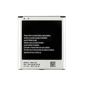 باتری موبایل مدل B650AC ظرفیت 2600 میلی آمپر ساعت مناسب برای گوشی موبایل سامسونگ Galaxy Mega 5.8