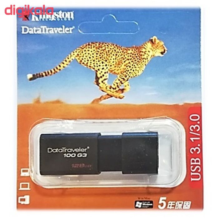 فلش مموری مدل DT100 G3 ظرفيت 128 گيگابايت main 1 3