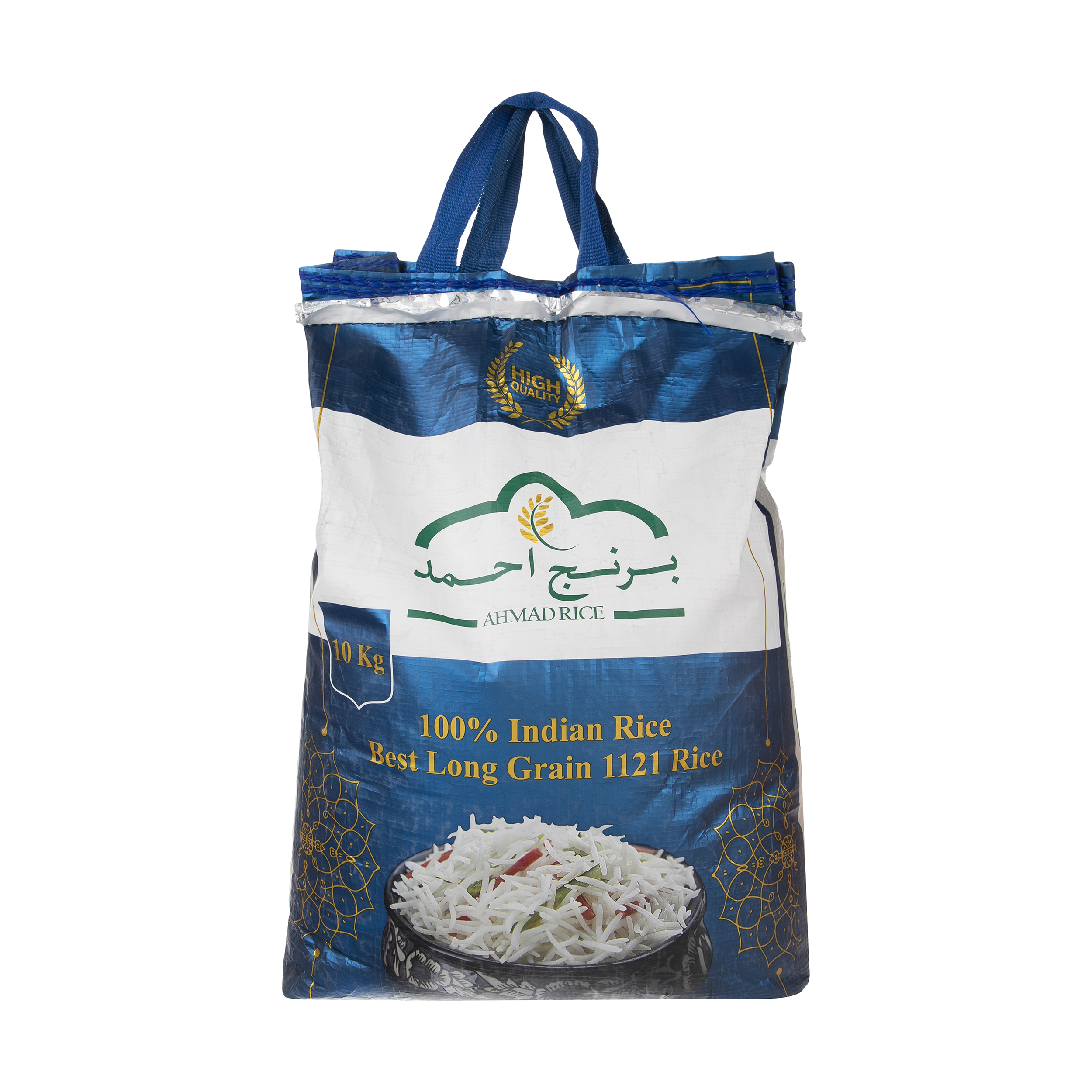 برنج هندی احمد - 10کیلوگرم
