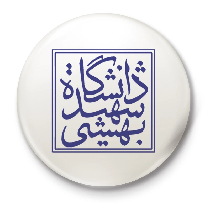 پیکسل طرح دانشگاه شهید بهشتی  کد 45.86