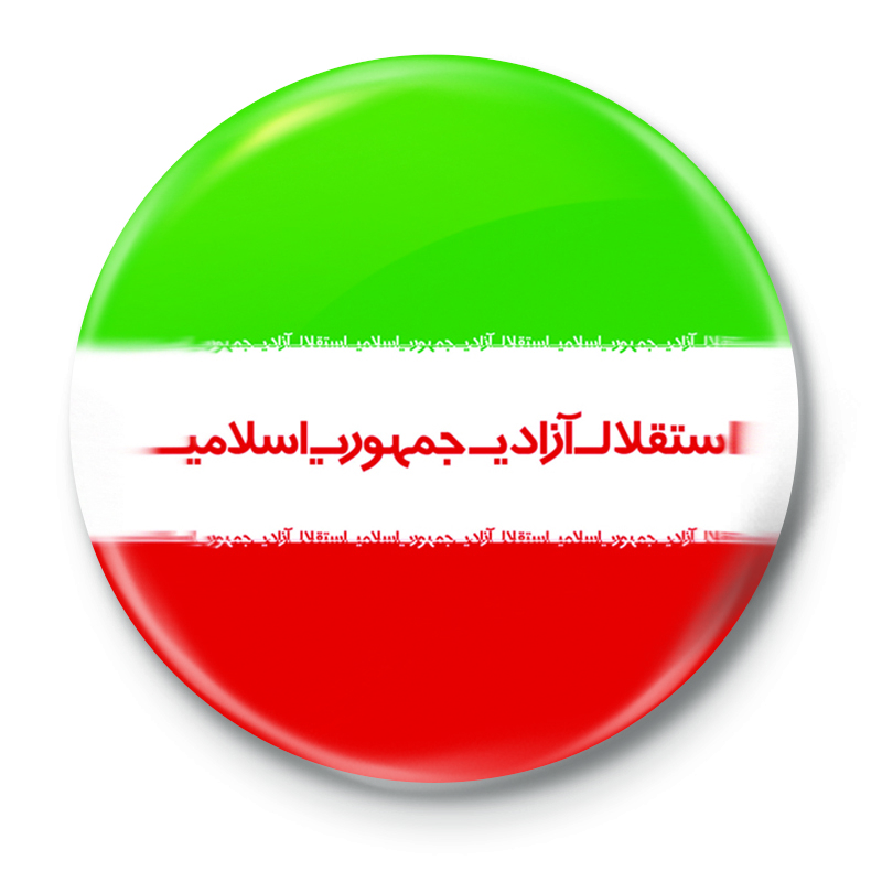 پیکسل طرح پرچم ایران کد 42.5