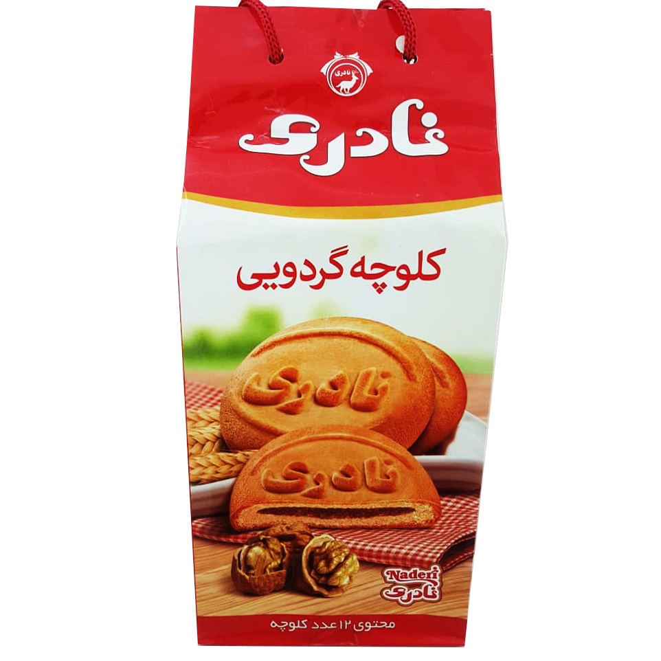 کلوچه گردویی نادری - 100 گرم بسته 12 عددی