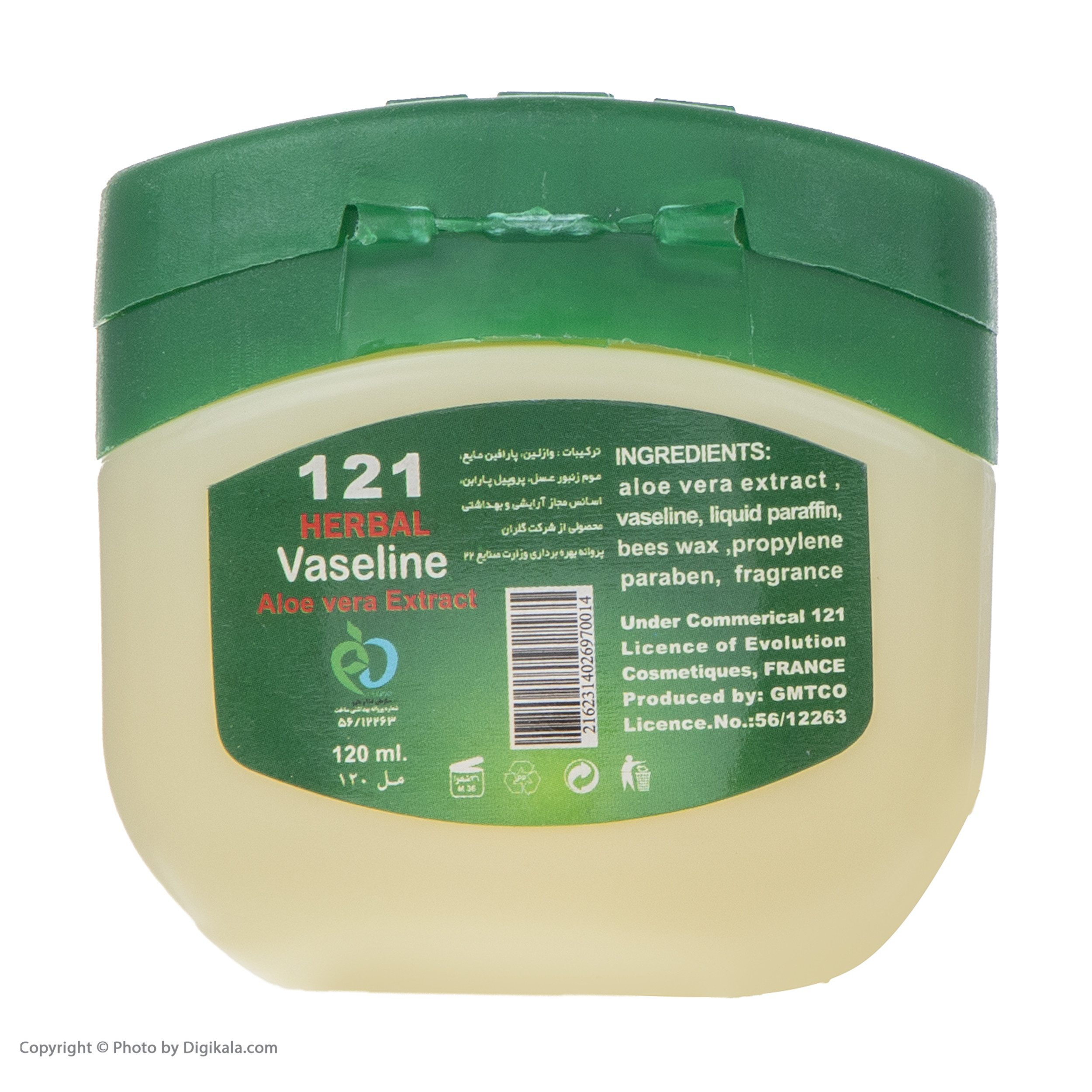وازلین 121 مدل Aloe vera حجم 120 میلی لیتر وازلین 121 مدل Aloe vera حجم 120 میلی لیتر