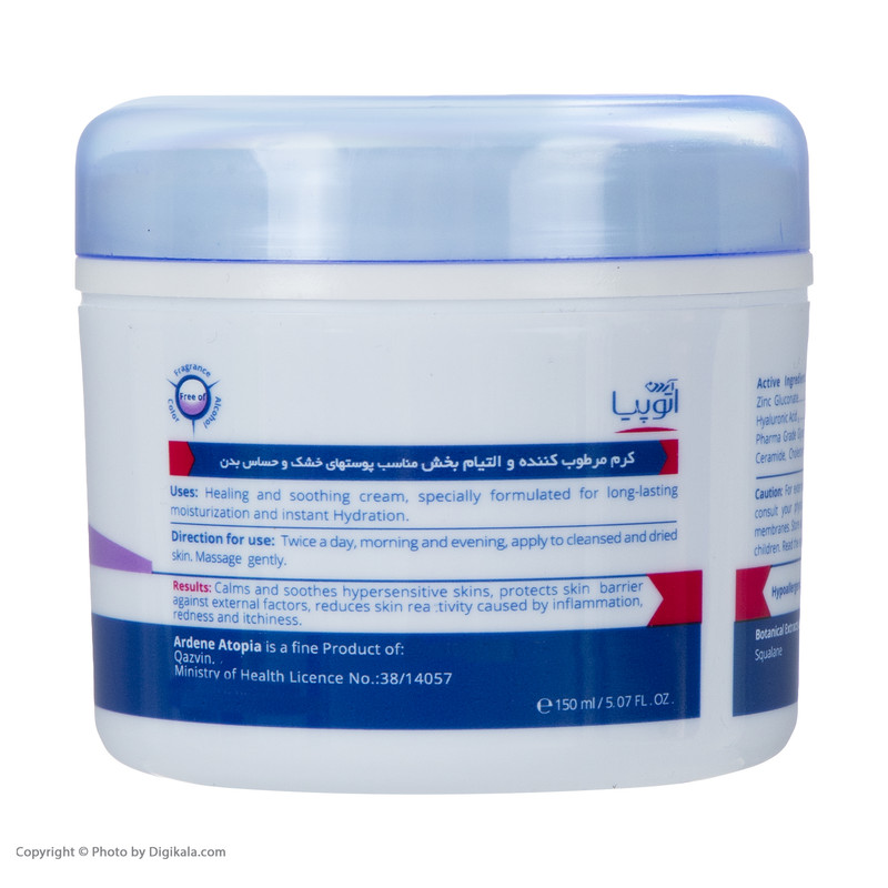 کرم مرطوب کننده و التیام بخش آردن آتوپیا مدل Sensipro وزن 150 گرم