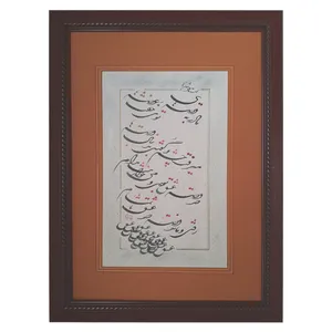 تابلو خطاطی مدل NTK35