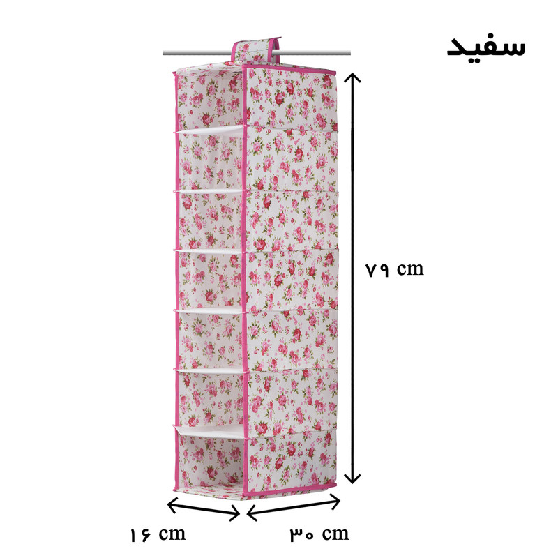 ارگنایزر هومتکس مدل HGW7-G ارگنایزر هومتکس مدل HGW7-G