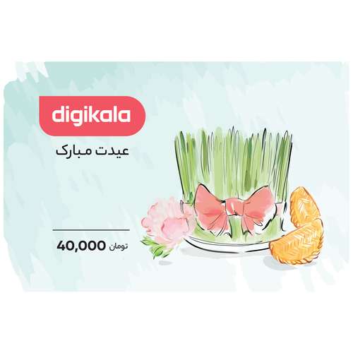 کارت هدیه دیجی کالا به ارزش 40,000 تومان طرح سبزه