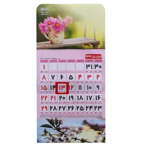 تقویم دیواری سال 1399 طرح لاله کد Tagh-01