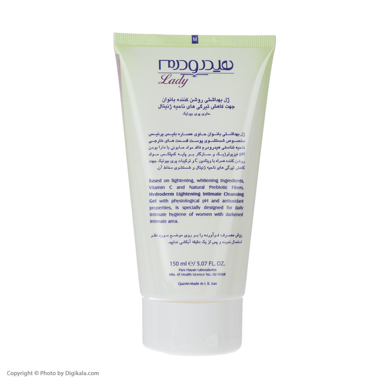 ژل بهداشتی بانوان هیدرودرم مدل Whita Femme مقدار 150 گرم