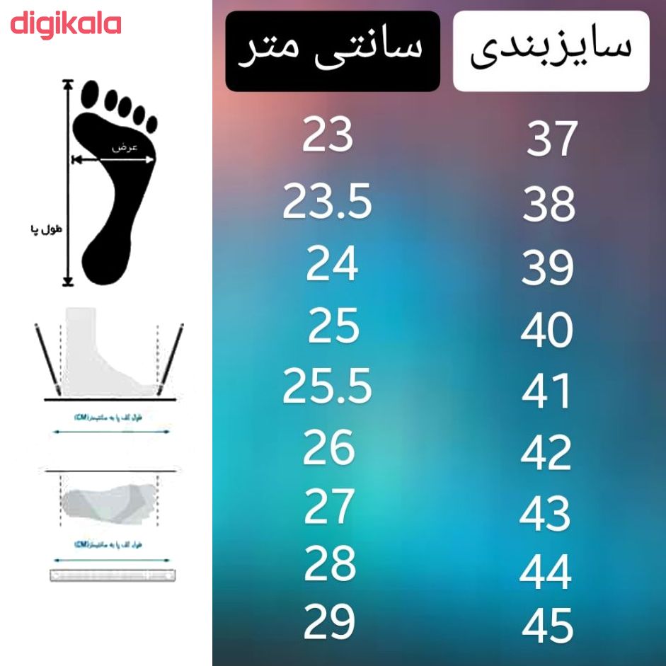 کفش روزمره زنانه کد 323