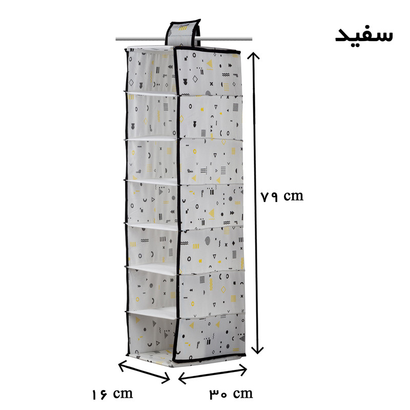 ارگنایزر هومتکس مدل HGW7-H ارگنایزر هومتکس مدل HGW7-H