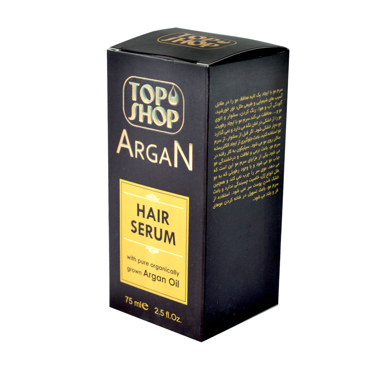 سرم مو تاپ شاپ مدل ARGAN حجم 75 میلی لیتر