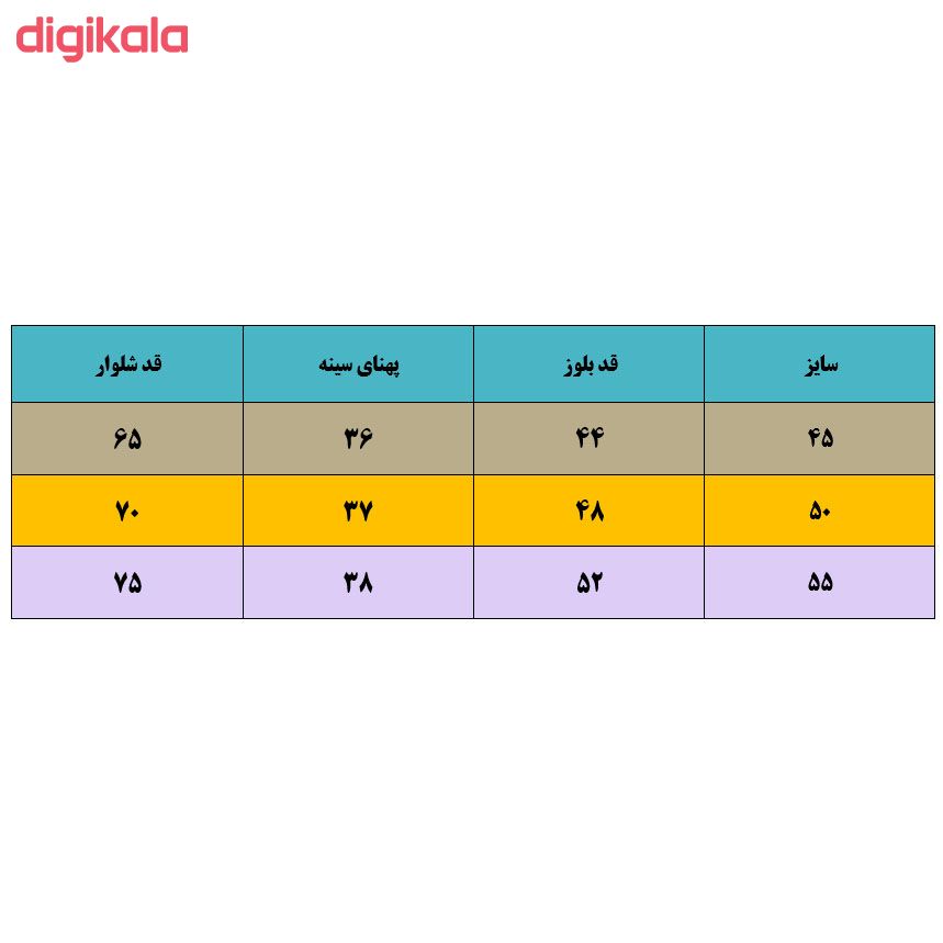 ست هودی و شلوار پسرانه کد 111