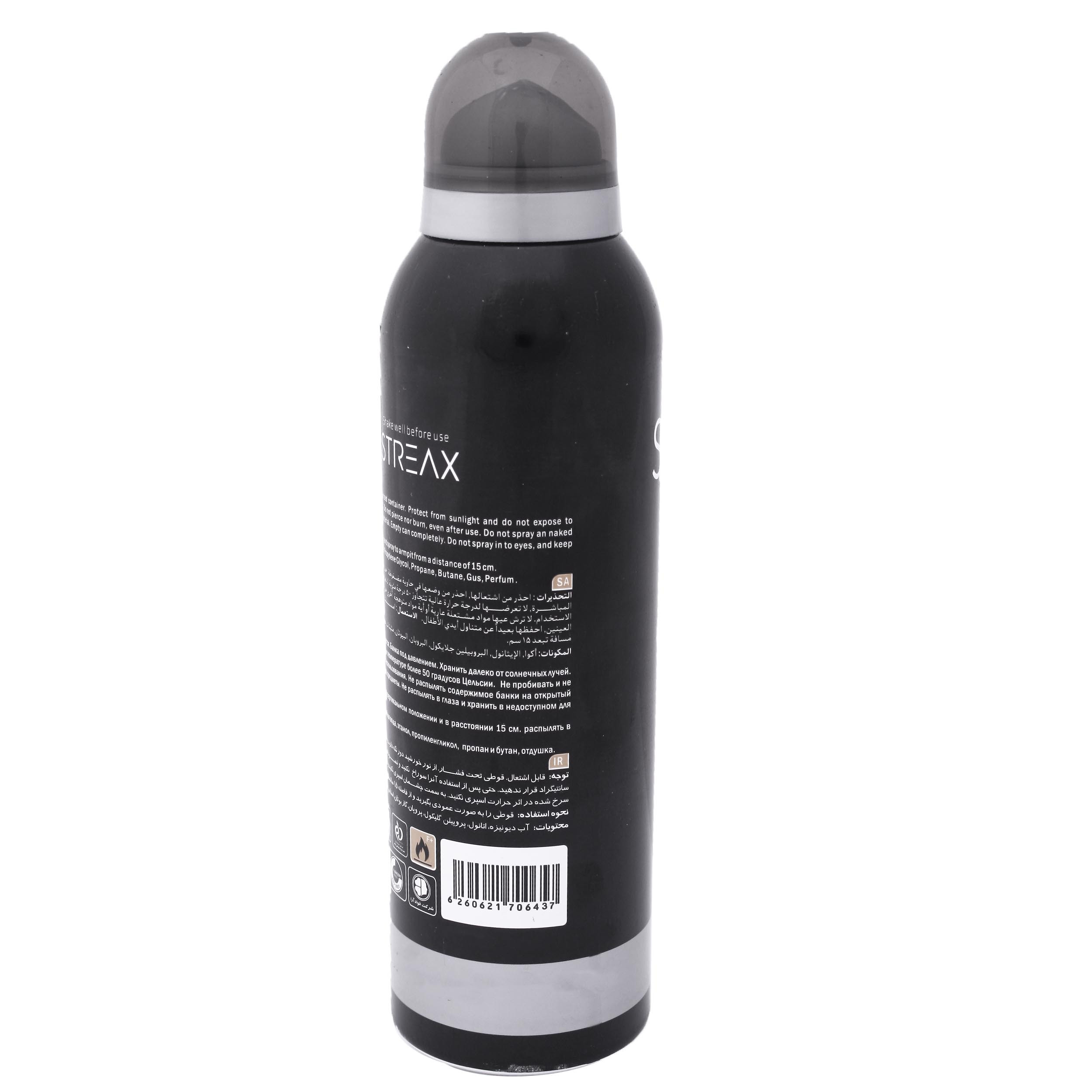 اسپری خوشبو کننده بدن مردانه استریکس مدل Pegasus کد PS03 حجم 200 میلی لیتر اسپری خوشبو کننده بدن مردانه استریکس مدل Pegasus کد PS03 حجم 200 میلی لیتر