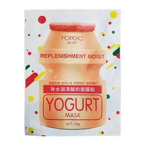  ماسک صورت رورک مدل Yogurt وزن 30 گرم