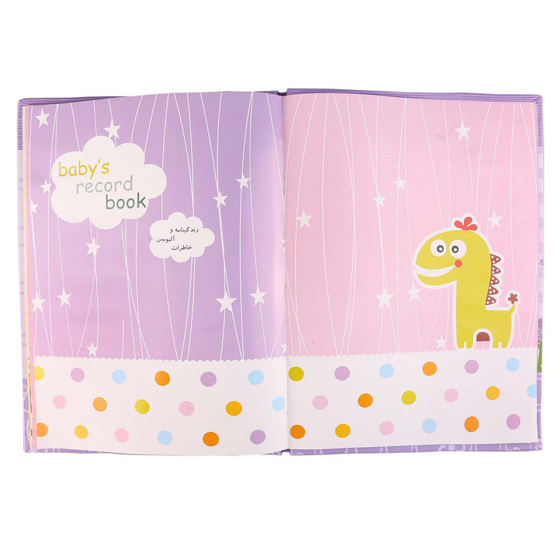 آلبوم خاطرات کودک الپی کیدز کد lp003