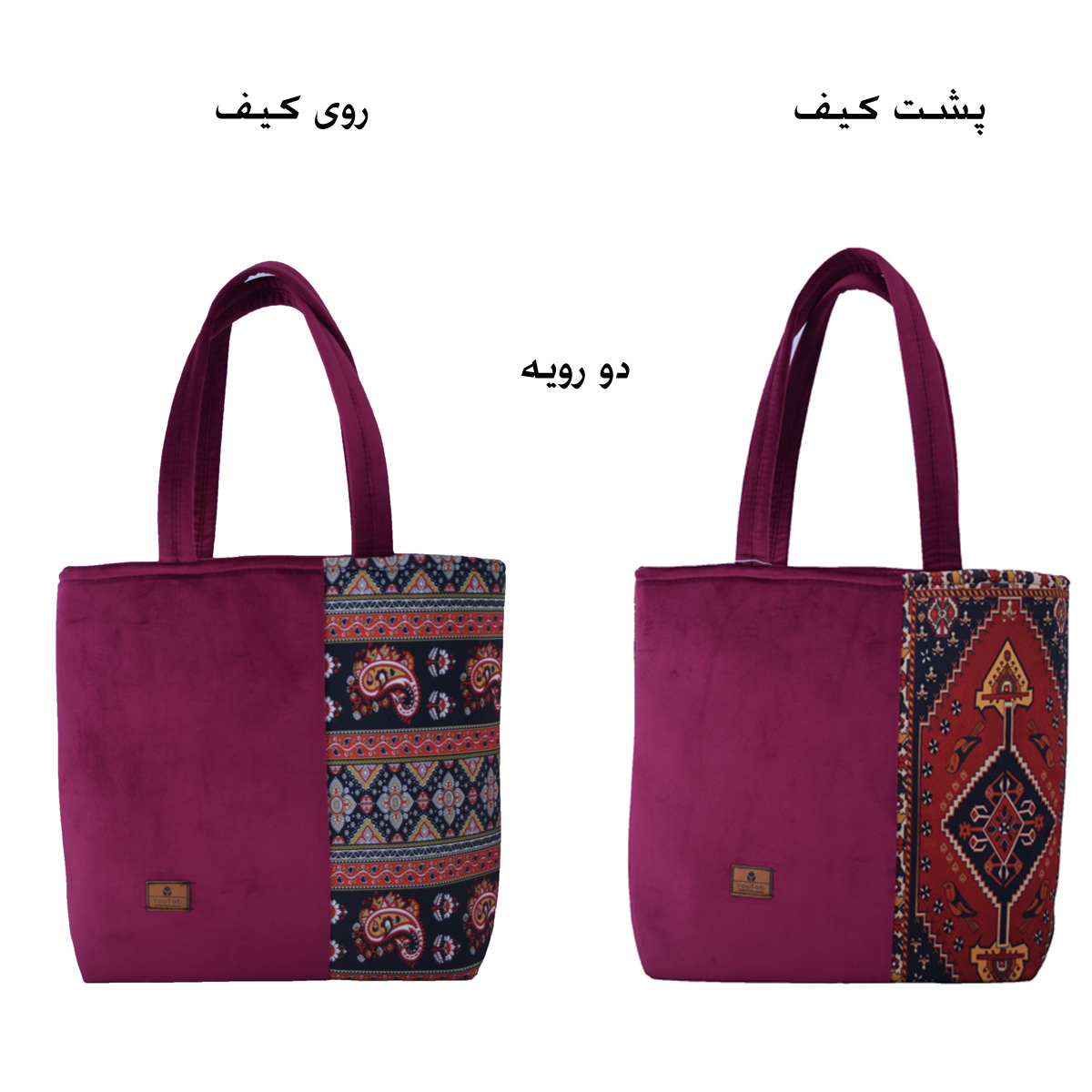 کیف رو دوشی زنانه یوتاب مدل R-01