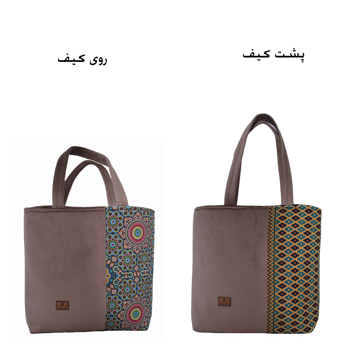کیف رو دوشی زنانه یوتاب مدل R-01