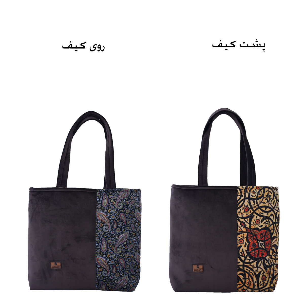 کیف رو دوشی زنانه یوتاب مدل R-01