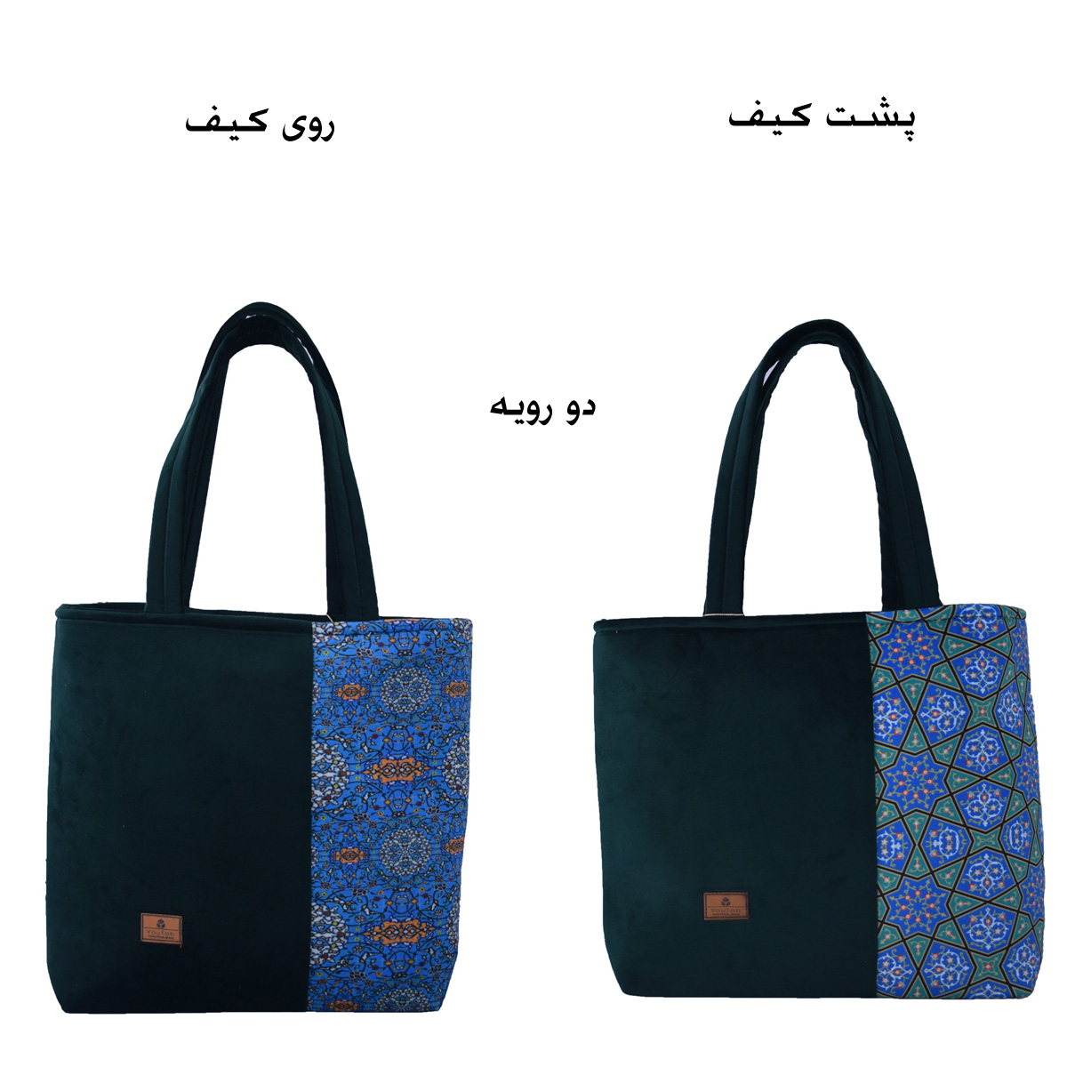 کیف رو دوشی زنانه یوتاب مدل R-01