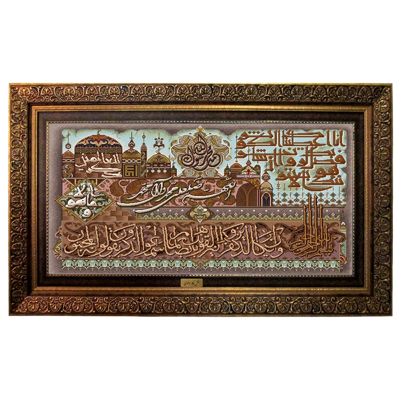 تابلو فرش ماشینی نقش نگار رضوی طرح وان یکاد کد 1934CB