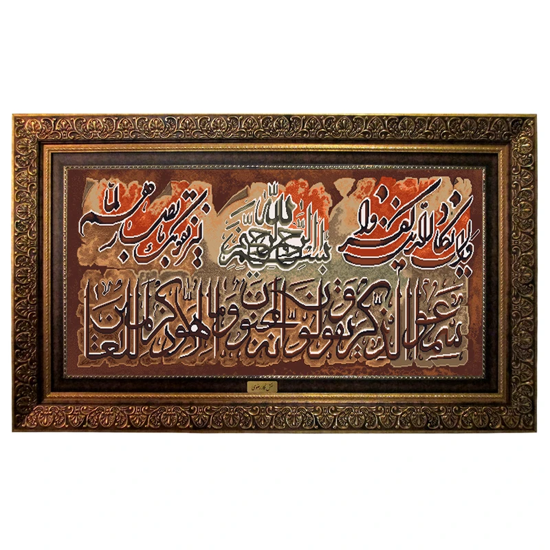 تابلو فرش ماشینی نقش نگار رضوی طرح وان یکاد کد 1944CB