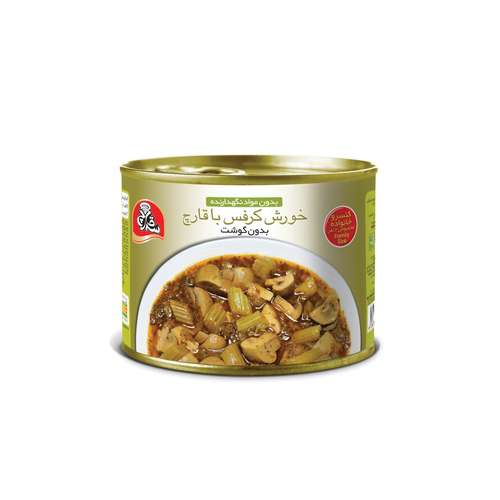 خورش کرفس با قارچ سه قارچ -475 گرم