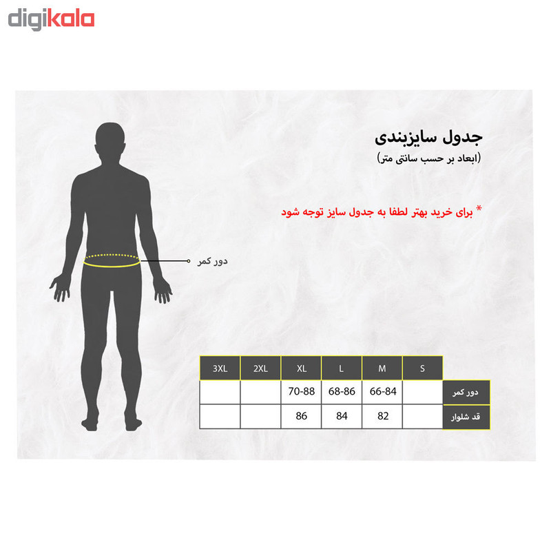 لگینگ ورزشی زنانه کد 022-2725 لگینگ ورزشی زنانه کد 022-2725