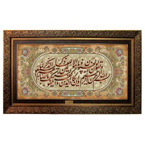  تابلو فرش ماشینی نقش نگار رضوی طرح وان یکاد کد 1982CB