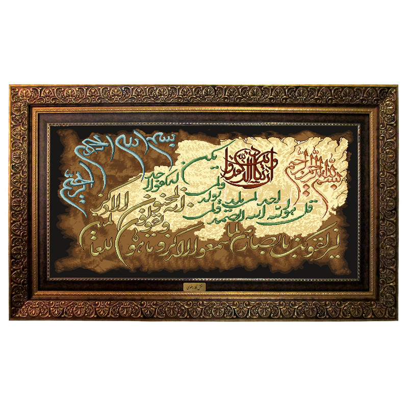 تابلو فرش ماشینی نقش نگار رضوی طرح وان یکاد کد 2007CB