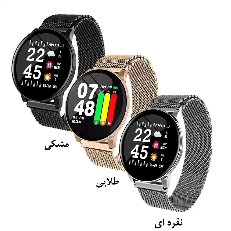 ساعت هوشمند اسمارت ۲۰۳۰ مدل S13