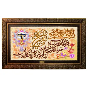 تابلو فرش ماشینی نقش نگار رضوی طرح وان یکاد کد 2013CB