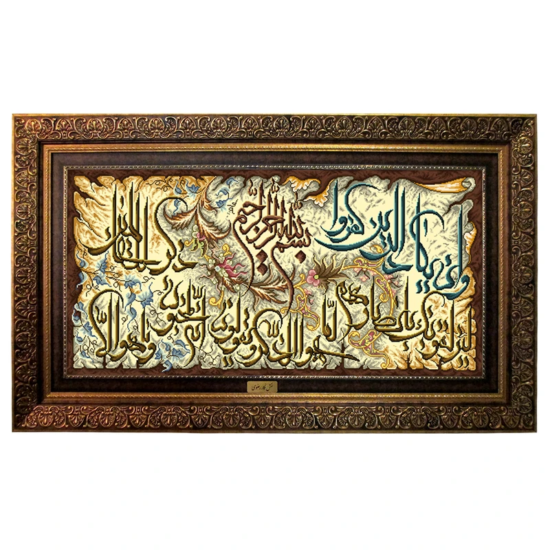 تابلو فرش ماشینی نقش نگار رضوی طرح وان یکاد کد 2022CB