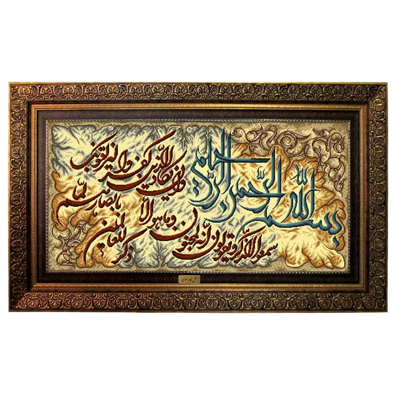 تابلو فرش ماشینی نقش نگار رضوی طرح وان یکاد کد 2023CB