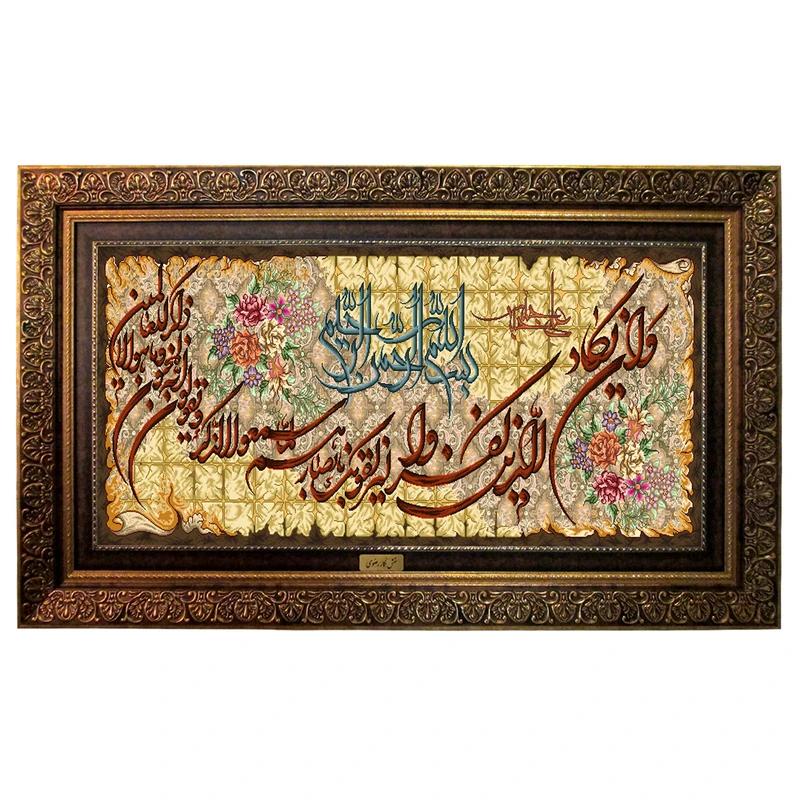 تابلو فرش ماشینی نقش نگار رضوی طرح وان یکاد کد 2026CB