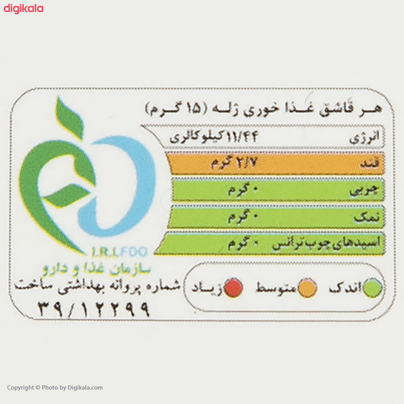 پودر ژله مرداس با طعم مانگوستین - 100 گرم 