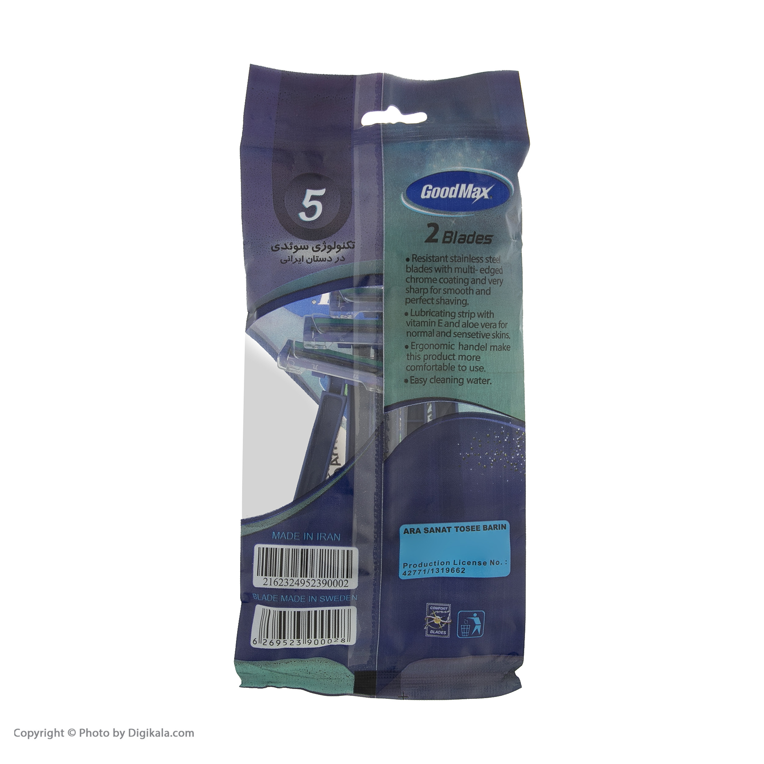 خود تراش گود مکس مدل Ultragrip بسته 5 عددی