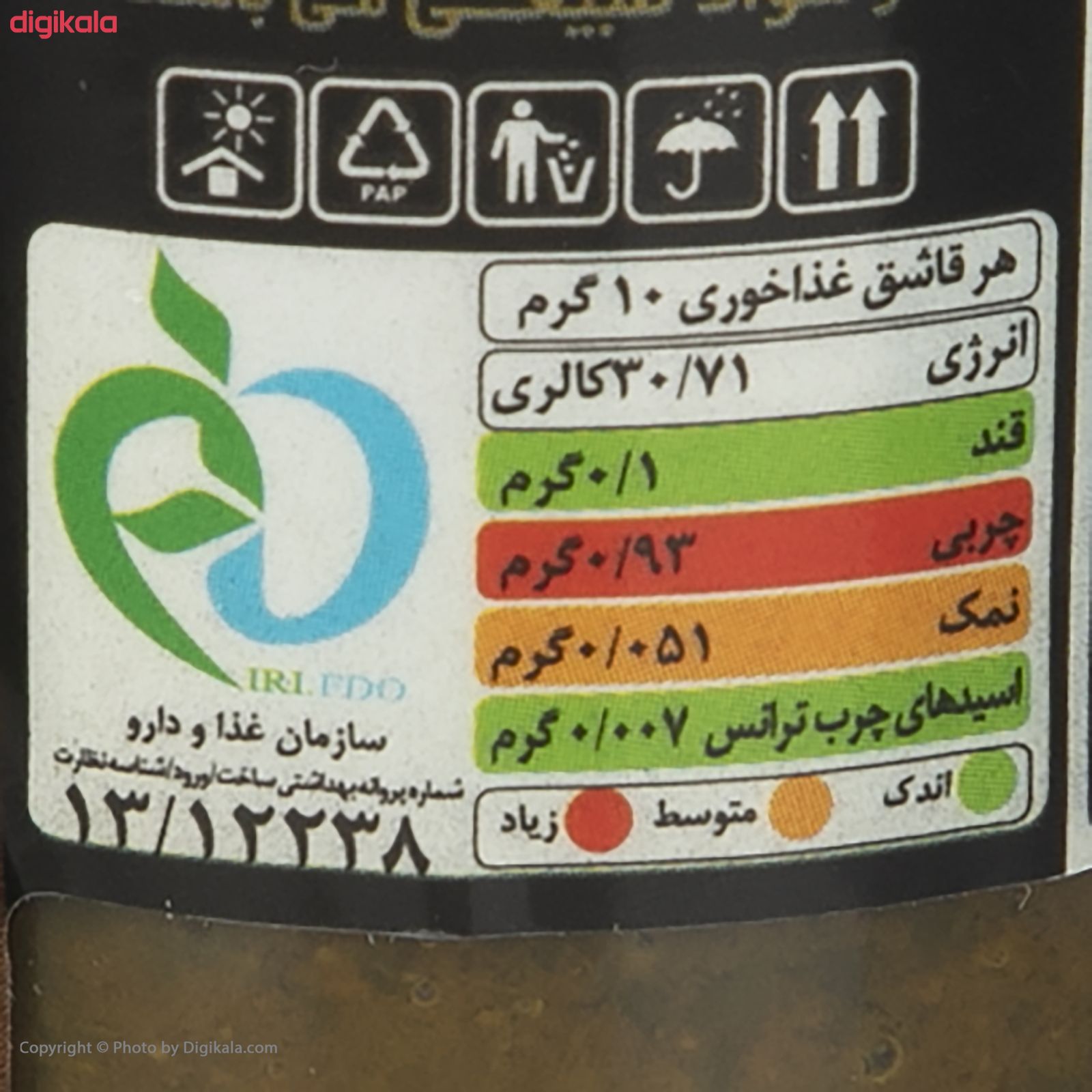 چاشنی کباب کردی آلس پایس - 250 گرم main 1 3